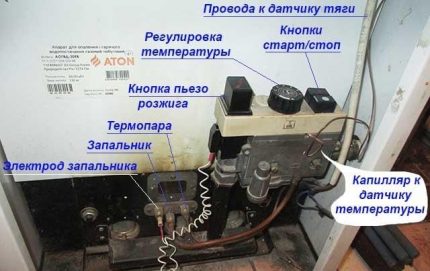 Автоматика на газов атмосферен котел Енергозависима автоматика