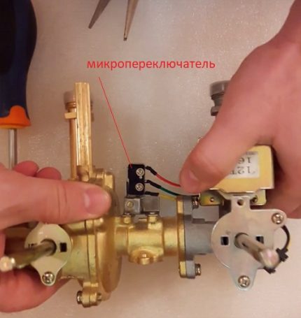Микропревключвател на механизма за регулиране на газовия поток