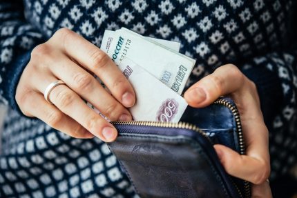 Портфейл с налични пари