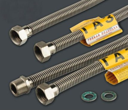 Гъвкав маркуч за газ