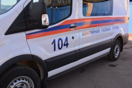 Аварийна газова служба