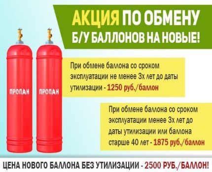 Пример за изгодно предложение