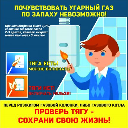 Правила, които запазват живота