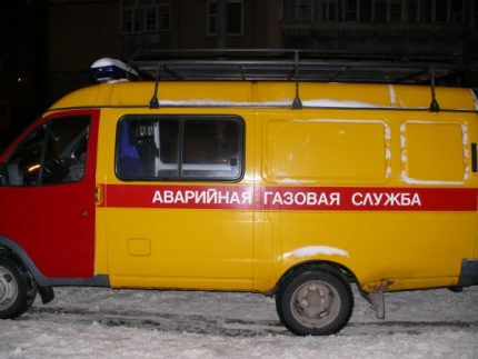 Газова служба