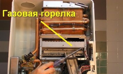 Горелка на газова колона