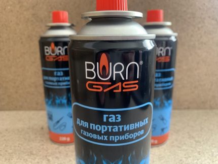 Газов баллон 220 г