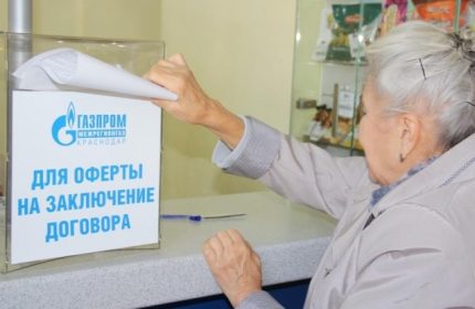 Кутия за заявления