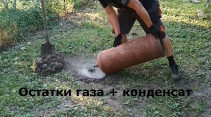 Източване на остатъци от газ и кондензат
