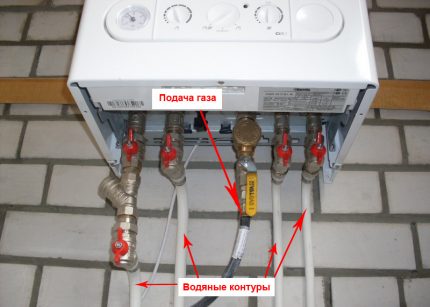 Шуцери на стенния двуконтурен котел
