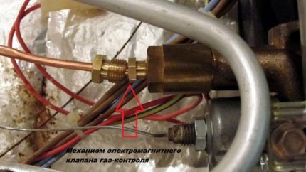Присъединяване към електромагнитния клапан