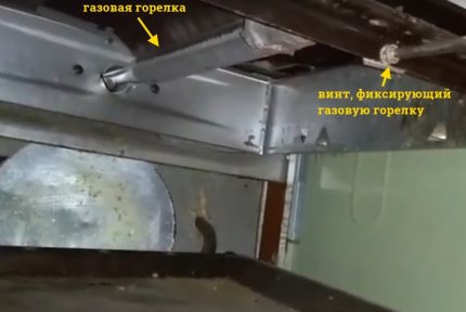 Демонтаж на горелката на фурната