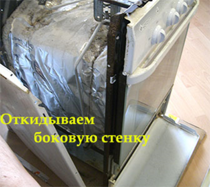Сваляме страничния панел на газовата плоча