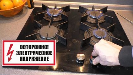 Изключване на печката от газ и електричество