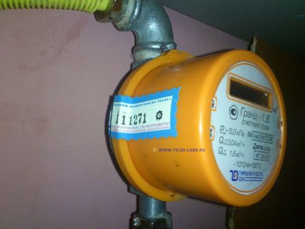 Опломбиран брояч