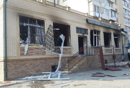 Взриви се газов балон