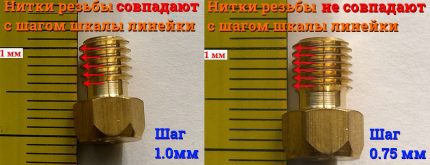 Определяне на стъпката на резбата на жикльорите