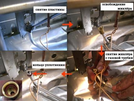 Последователност на сваляне на жиклера