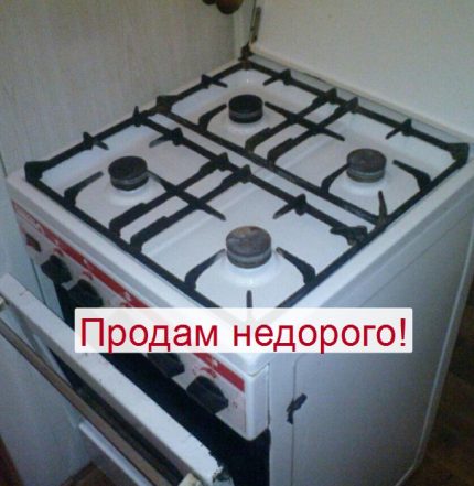 Примерна снимка за продажба на стара газова печка