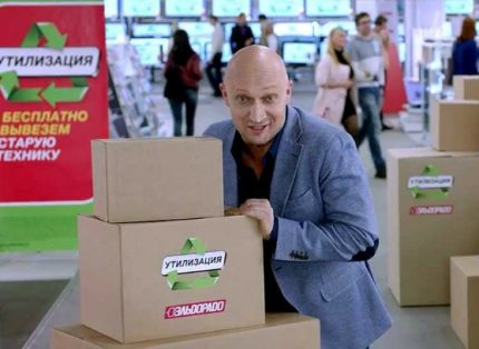 Акция за рециклиране от техномаркета