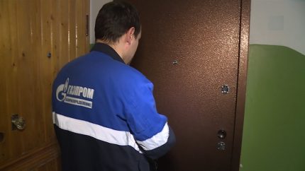 Служител на газовата служба
