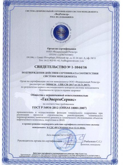 Пример на свидетелство