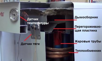 Сензор за тяга в котела