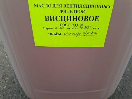 Масло за филтри от касетен тип