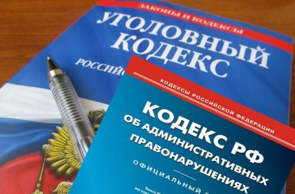 Наказателен кодекс