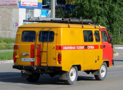 Аварийна газова служба