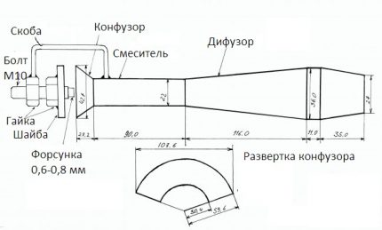 Чертеж на инжекционна горелка Чертеж на горелка