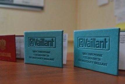 Удостоверение на сертифициран майстор.