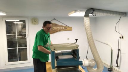 Работа в работилницата