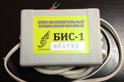 Изпълнителен блок