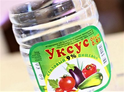 Бутилка трапезен оцет