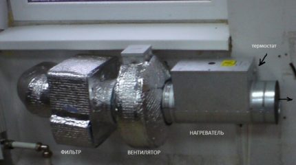 Подгряване на приточния въздух в апартамента